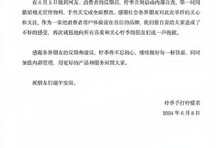 国际米兰赢下意甲天王山之战 霍启刚携团访问现场大牌云集